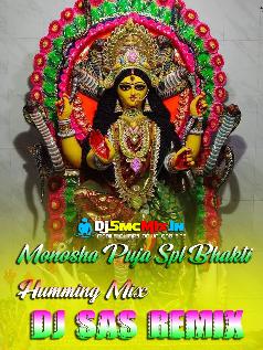Bhaisa Jay Jay Re (Monosha Puja Spl Bhakti Humming Mix 2022-Dj SaS Remix